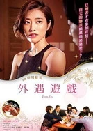 成品禁用短视频APP网站下载