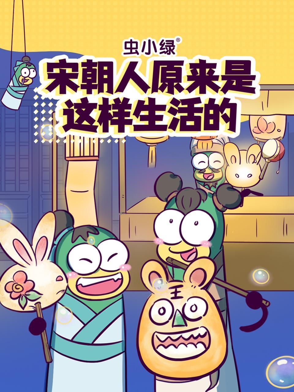 机械之声的传奇第二季