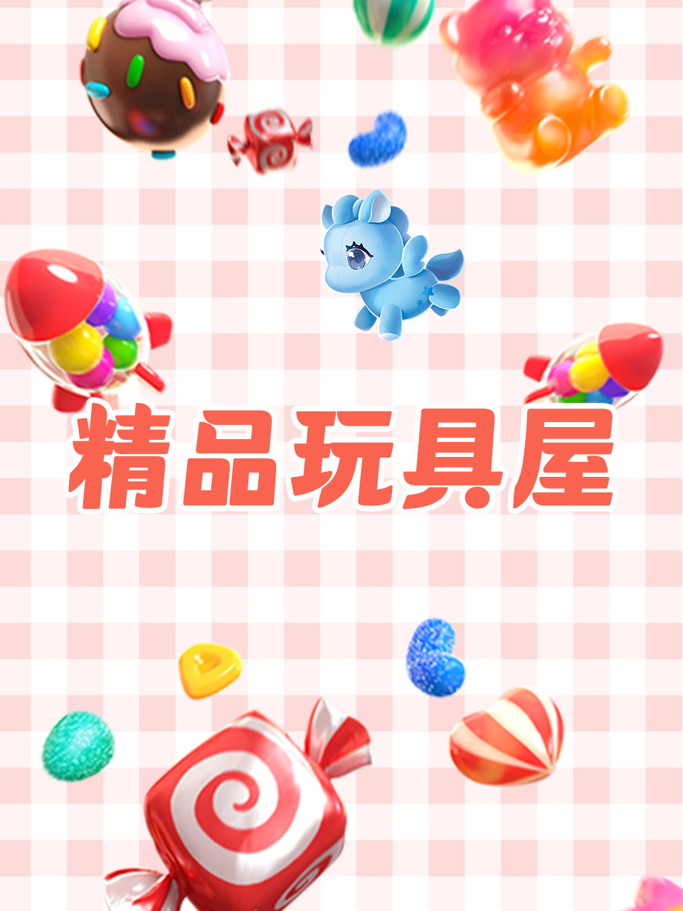 我想看看a级毛片