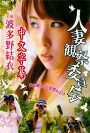 樱花草视频WWW在线播放免费