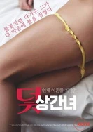 苏软软汆肉的日常