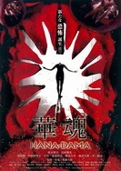 朴诗妍《激荡》未删版