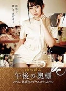 特殊的精华油摩擦