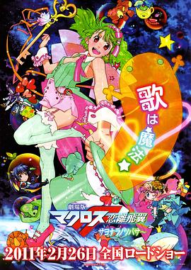 特级aa欧美免费观看