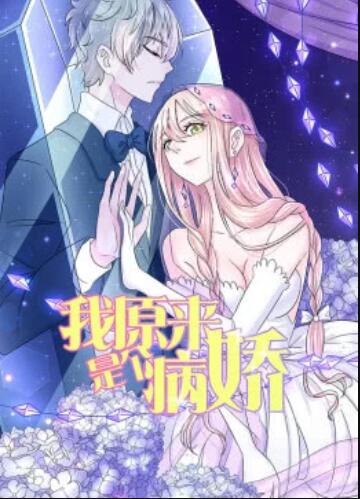 坏蛋联盟 偷偷来搞鬼