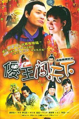 特效化妆师大对决 第七季