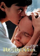 牛鞭擦进少妇的下身