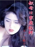 苏软软汆肉的日常BY花卷