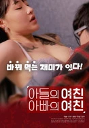 当众扒开双腿调教花蒂