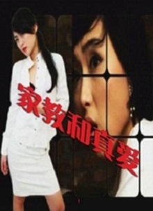 特殊重囗味sm在线观看无码