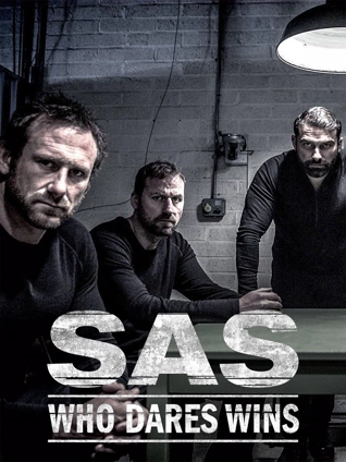 特种部队谁有胆赢5