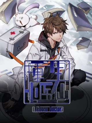 圆盘皇女 十二月夜想曲