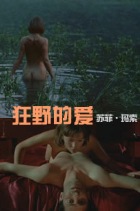 坐在校草腰上动H