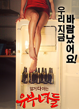 少妇性BBB搡BBB爽爽爽四川