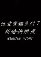 厨房抱住岳的大屁股玉梅