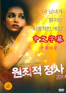 少妇雅婷的YIN荡生活TⅩT