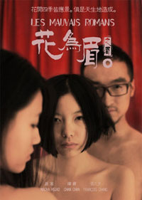 全程不打马赛克男女砰砰砰