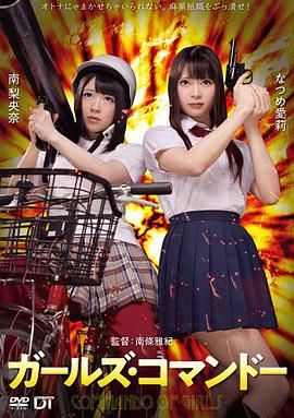 坤坤寒进桃子里嗟嗟