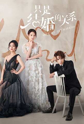 特利迦奥特曼 特别总集篇③ 姹紫嫣红的恶之华