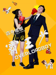 18出禁止看的色视频