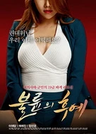 少妇没有穿内裤露出毛