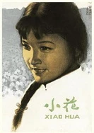 亚洲国产精品无码久久一线北