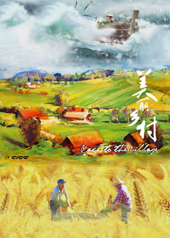 特工杰德‧布莱克