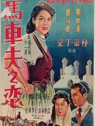 午夜福利视频在线免费看